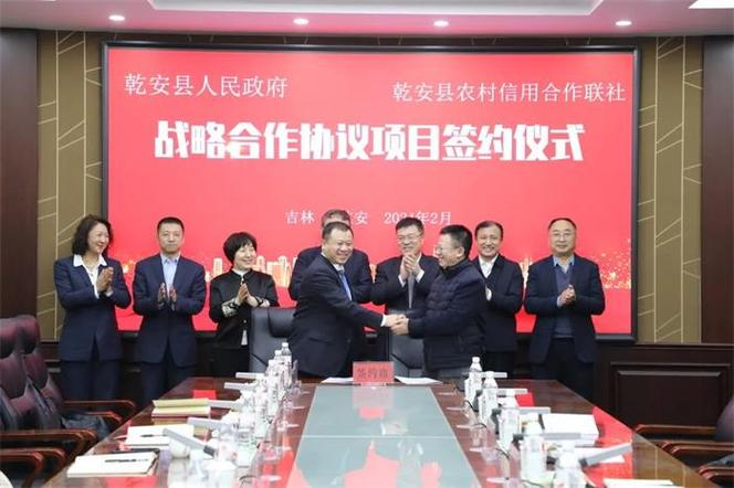 乾安房产网